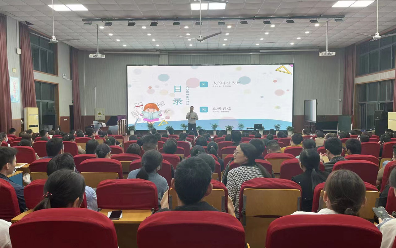 徐水雅戈尔小学